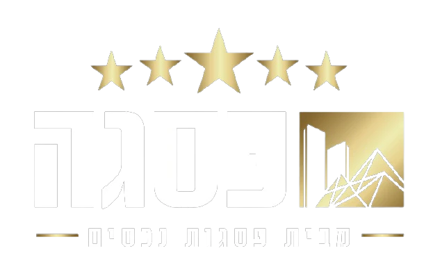 שיטת פסגה — מבית פסגות נכסים